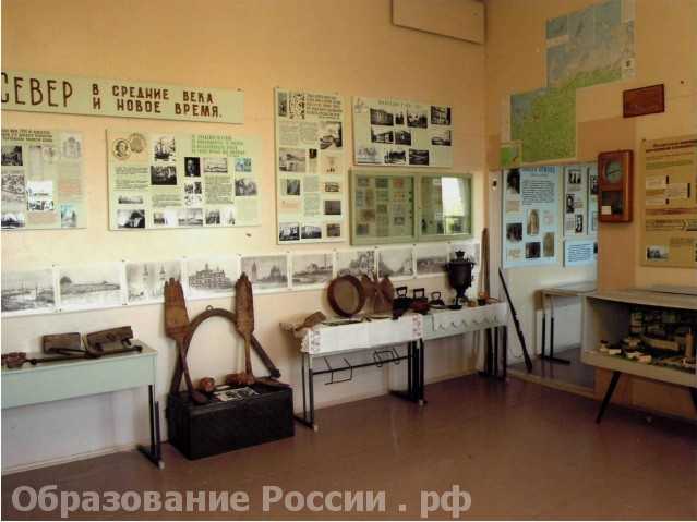 Музей училища Профессиональное училище № 26 г.Архангельск