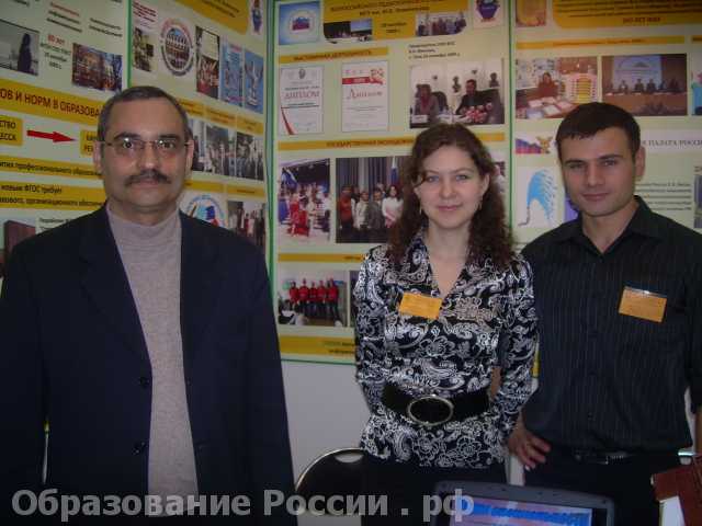 Техникум на выставке в Москве в 2009 году