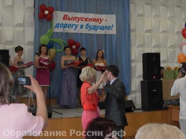 Выпуск 2011 группа 151 \