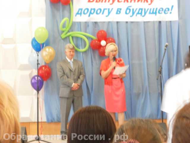 Выпуск 2011 группа 151 \