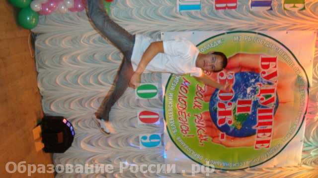  Сибайский медицинский колледж