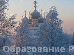 Виды Белозерска Белозерский педагогический колледж