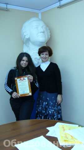 Анастасия Коваль - победительница областных Ломоносовских чтений