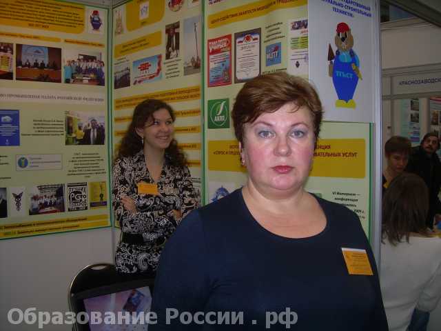 Техникум на выставке в Москве в 2009 году