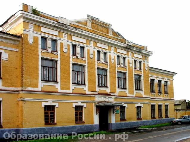  Профессиональное училище № 45 г.Новохоперска