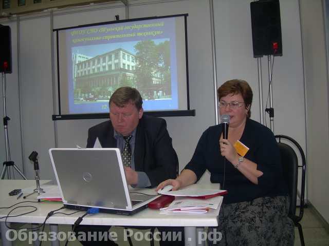 Техникум на выставке в Москве в 2009 году