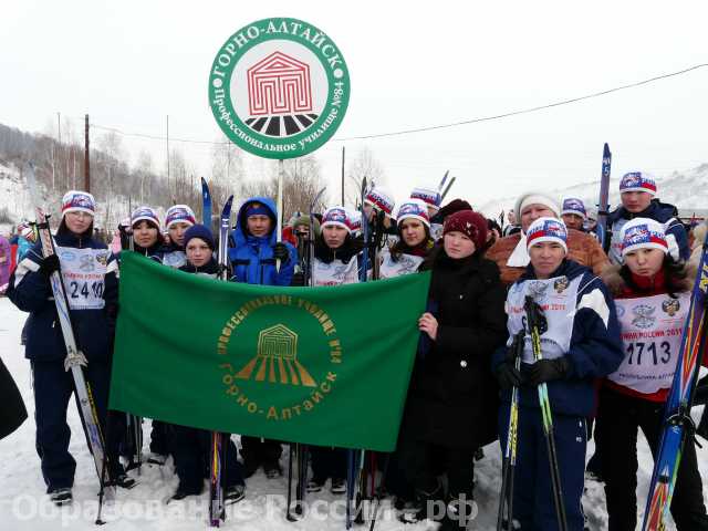  Профессиональное училище № 84 г.Горно-Алтайск