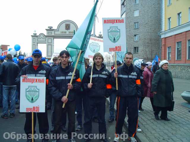  Профессиональный лицей № 1 г.Красноярск