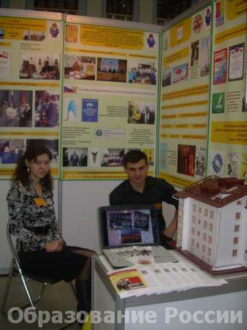 Техникум на выставке в Москве в 2009 году