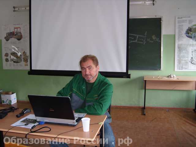 лекции читает инженер Кроне Профессиональное училище № 32 г.Почеп