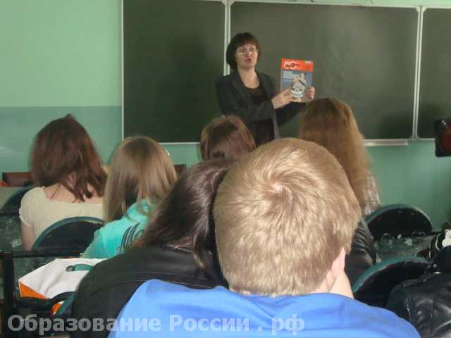 выездной читальный зал Пензенской Юношеской библиотеки Пензенский торгово-экономический колледж