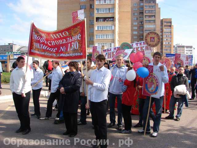 Празднование Дня города