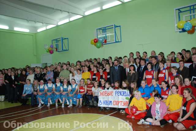 Студенты колледжа в новом спортзале Архангельский педагогический колледж